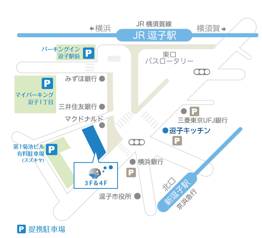 逗子・葉山・鎌倉・湘南・横須賀・三浦・横浜からのアクセス